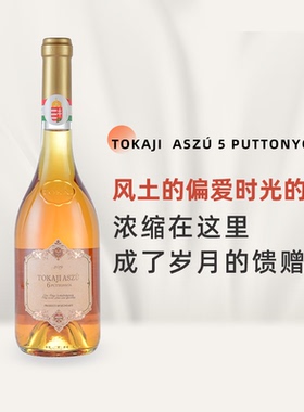 wink匈牙利原瓶进口托卡伊Barra芭拉6篓贵腐甜白葡萄酒甜型葡萄酒