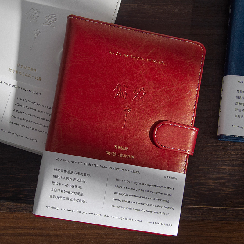 青禾纪偏爱磁扣本文艺