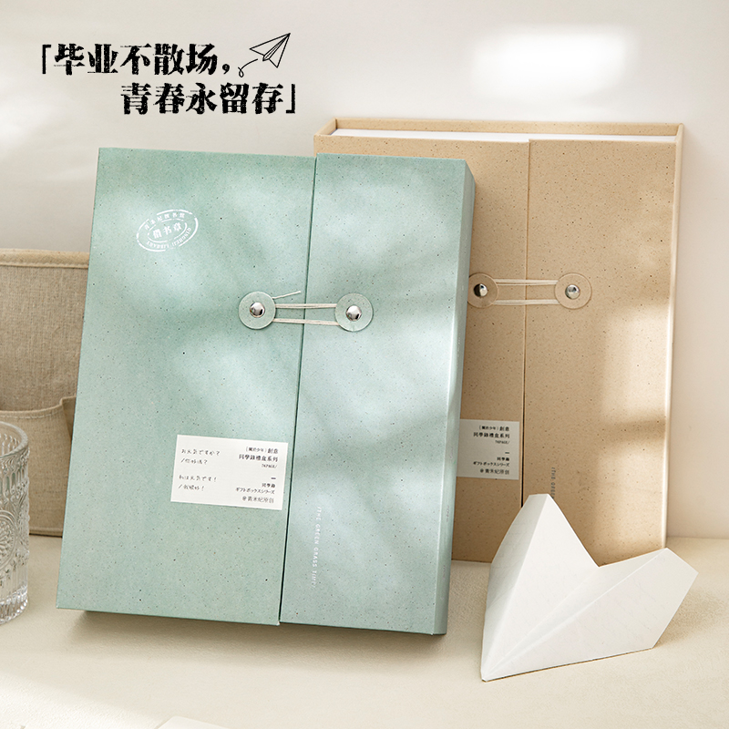 同学录小学生六年级毕业成长