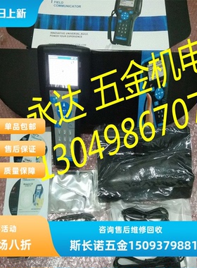 原装475手操器升级最新版中文版 475F3.9版本维修各种配件回收