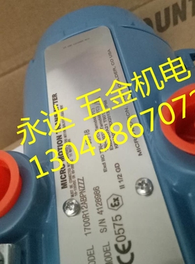 表头质量MicroMotion17002700流量计罗斯蒙特艾默生表头