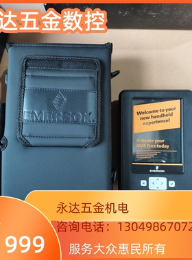 特惠475TREXLFPKLWS1S现货手操器升级版TREXLFPKLWS3S