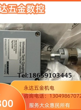 特惠HARTWireless适配器775罗斯蒙特THUM无线