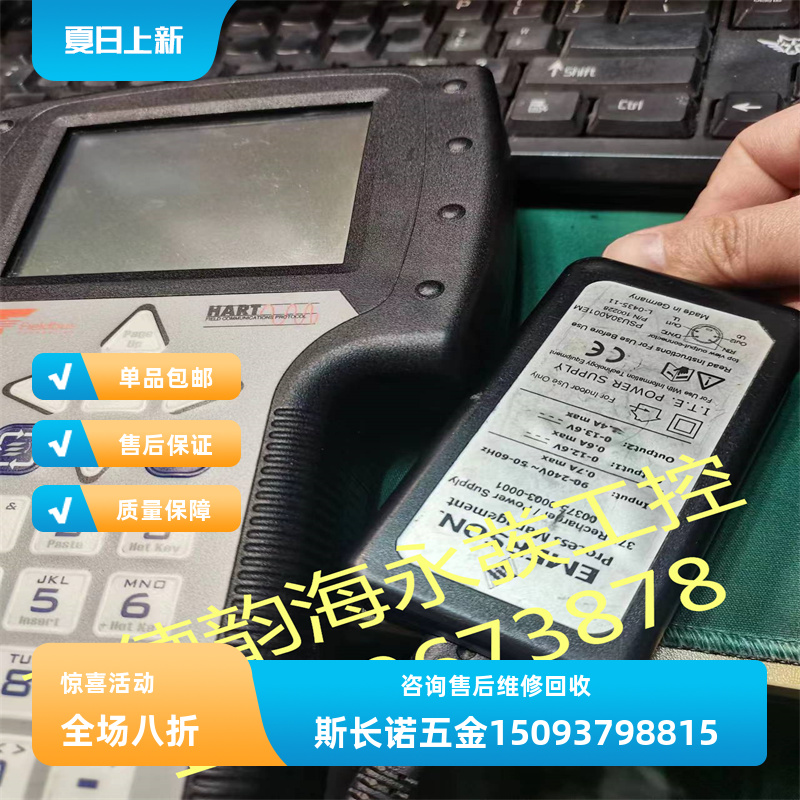 艾默生罗斯蒙特维修镍氢电池HART