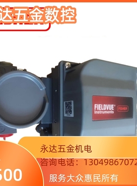 特惠美国DVC6200DVC2000数字式FISHER防爆反馈定位器智能带阀门