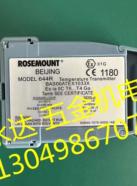 智能温度变送器644RANA罗斯蒙特模块644RAI1ROSEMOUNT248变送器