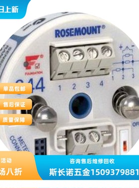 智能温度变送器644RANA罗斯蒙特模块644RAI1ROSEMOUNT248变送器