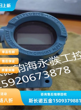 5KPA-0压力3051TG3A2B21A3051CD2A22A1AB4变送器