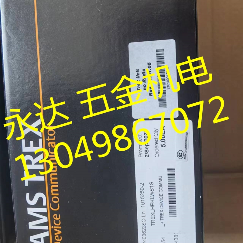 维修回收艾默生罗斯蒙特原AMSTREX通讯器咨询HART475手操器手操器