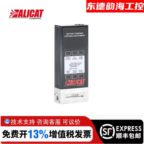 美国ALICAT质量流量计  Alicat MB- 25SLPM 可携式流量计 62系列