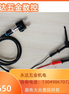 特惠厂家国产现货475375手操器通讯/HART)罗斯蒙特(数据线