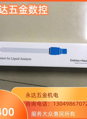 特惠-7BA2114pH分析CPS11D德国---0CPS11D7BT21传感器7AA21电极