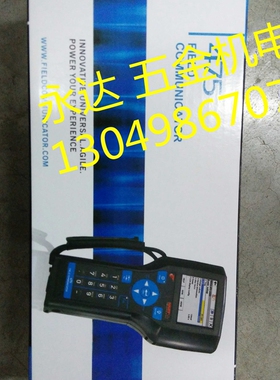 原装475手操器升级版中文版 475F3.9版本