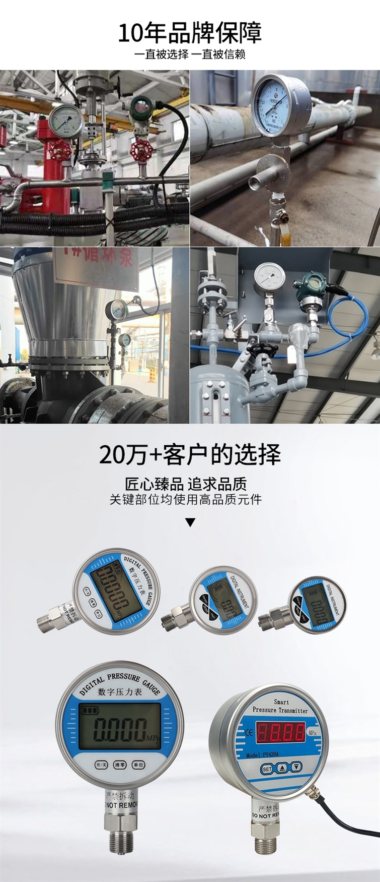 特惠数字水压-表级数-液压0.1压力表60MPa0.2显远传高精度负压不