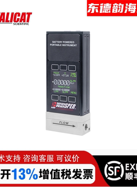美国Alicat气体质量流量计MB-20SLPM-D 便携式流量计 可选量程