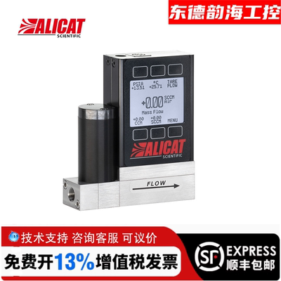 美国Alicat艾里卡特气体质量流量计控制器 MC-300SCCM MC-500SCCM
