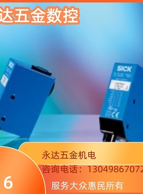 特惠-WL2SLB.SR29300-WL2S--2E1330IQ10EX1KCD2KT--03BPS2E