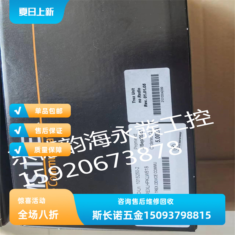 trex475新款升级版特惠价