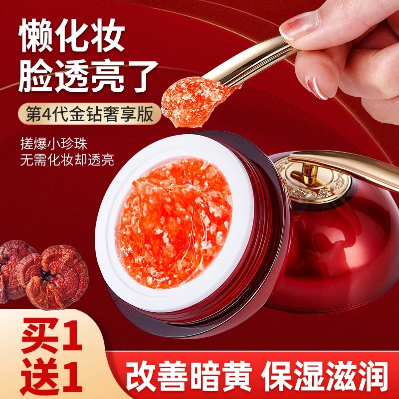 视黄醇胎盘素御龄龙血膏素颜霜