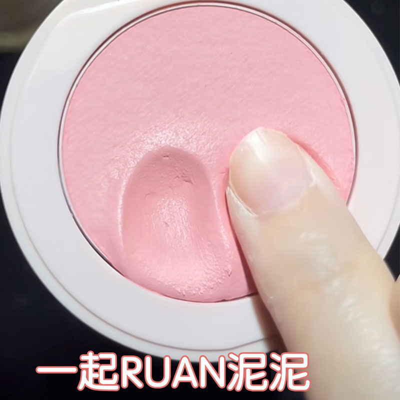 麻薯腮红泥!新品软糖腮红多用泥哑光02蜜桃腮红膏晒红粉橘色野桃