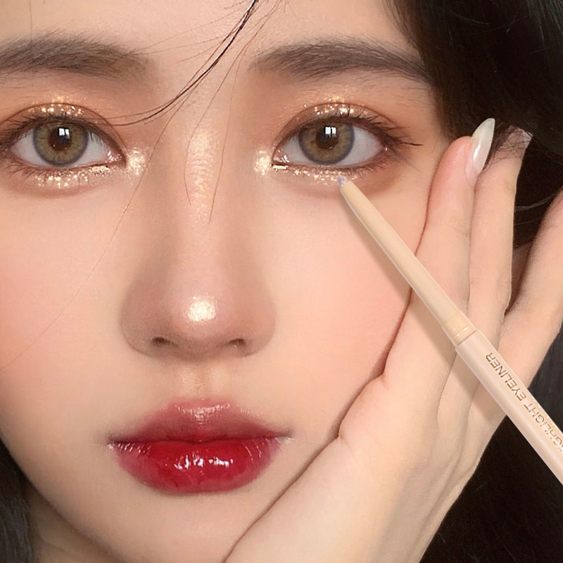 卧蚕眼线胶笔眼角高光提亮卧蝉哑光珠光妈生感防水不晕染女彩妆