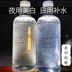 u试先用玻尿酸安瓶精华水烟酰胺原液爽肤水500ml天猫u先试用入口