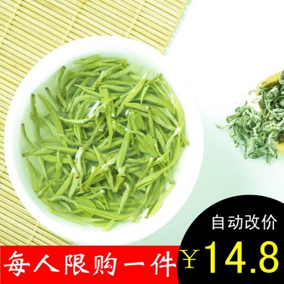 2024新茶 特级绿茶 茶叶  明前茶 洞庭山碧螺春  春茶50g苏州