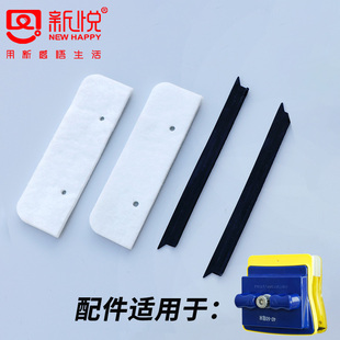 新悦擦玻璃神器配件替换双层三层擦玻璃神器配件擦拭布胶条擦窗器