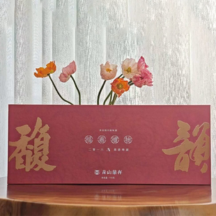 福建福鼎白茶2016年果香寿眉