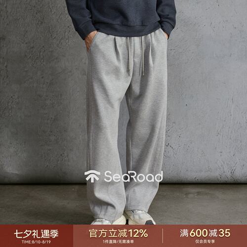海上公路松弛垂感卫裤男士26年新款莫代尔棉混纺通勤阔腿直筒长裤