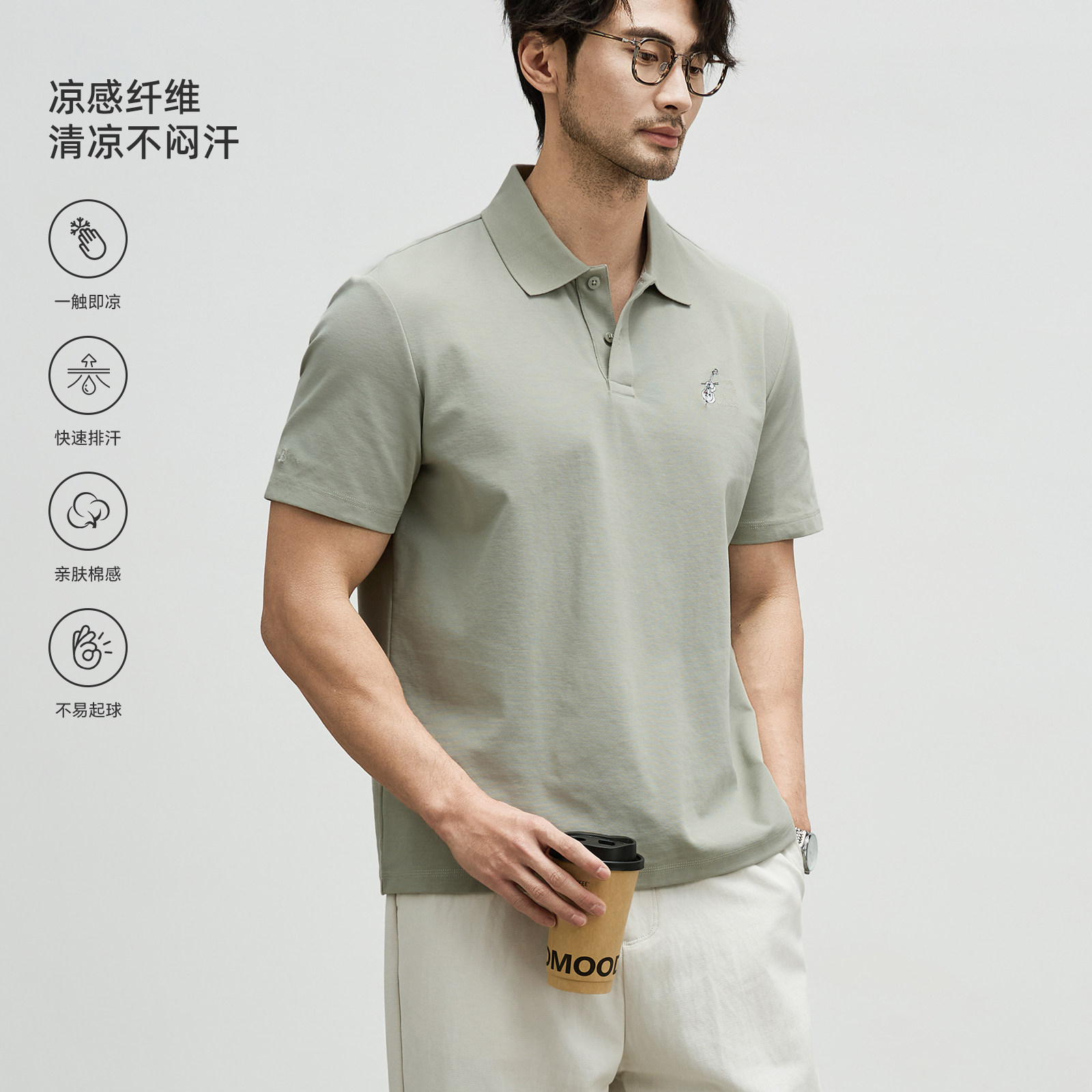 海上公路演奏Polo男士夏季大提琴胸口刺绣设计感百搭凉感短袖上衣 - 实物图