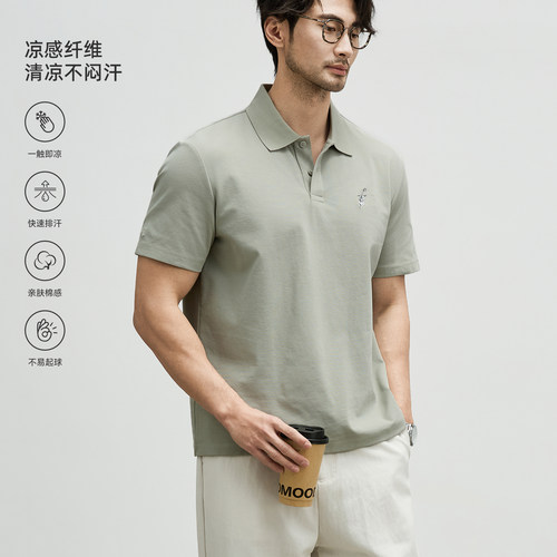 海上公路演奏Polo男士夏季大提琴胸口刺绣设计感百搭凉感短袖上衣