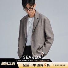 海上公路都市通勤便西男秋季高级感小西服韩版平驳领休闲西装外套