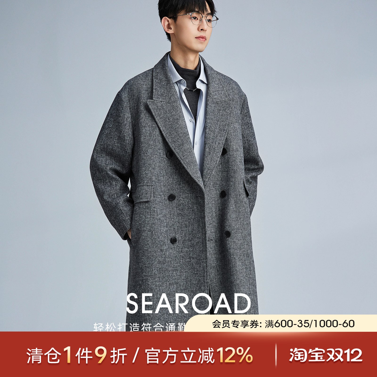 海上公路鲨鱼纹戗驳领毛呢大衣男士秋冬季高级感双排扣长款外套