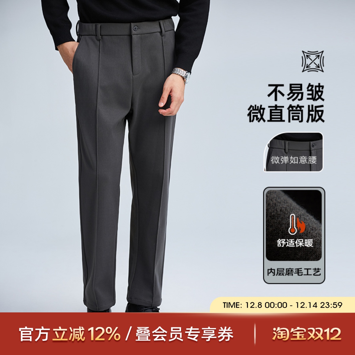 海上公路竖条纹筋条毛呢休闲裤男士25年秋冬季厚款商务休闲直筒裤