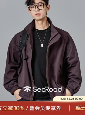 海上公路T型阔版夹克男士25年秋季纯色简约立领行政通勤百搭外套