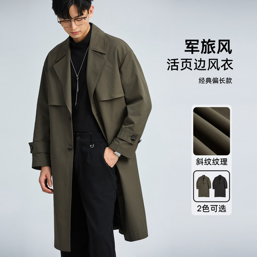 海上公路活页风衣男春秋季中长款西装领英伦轻熟风单排扣休闲外套