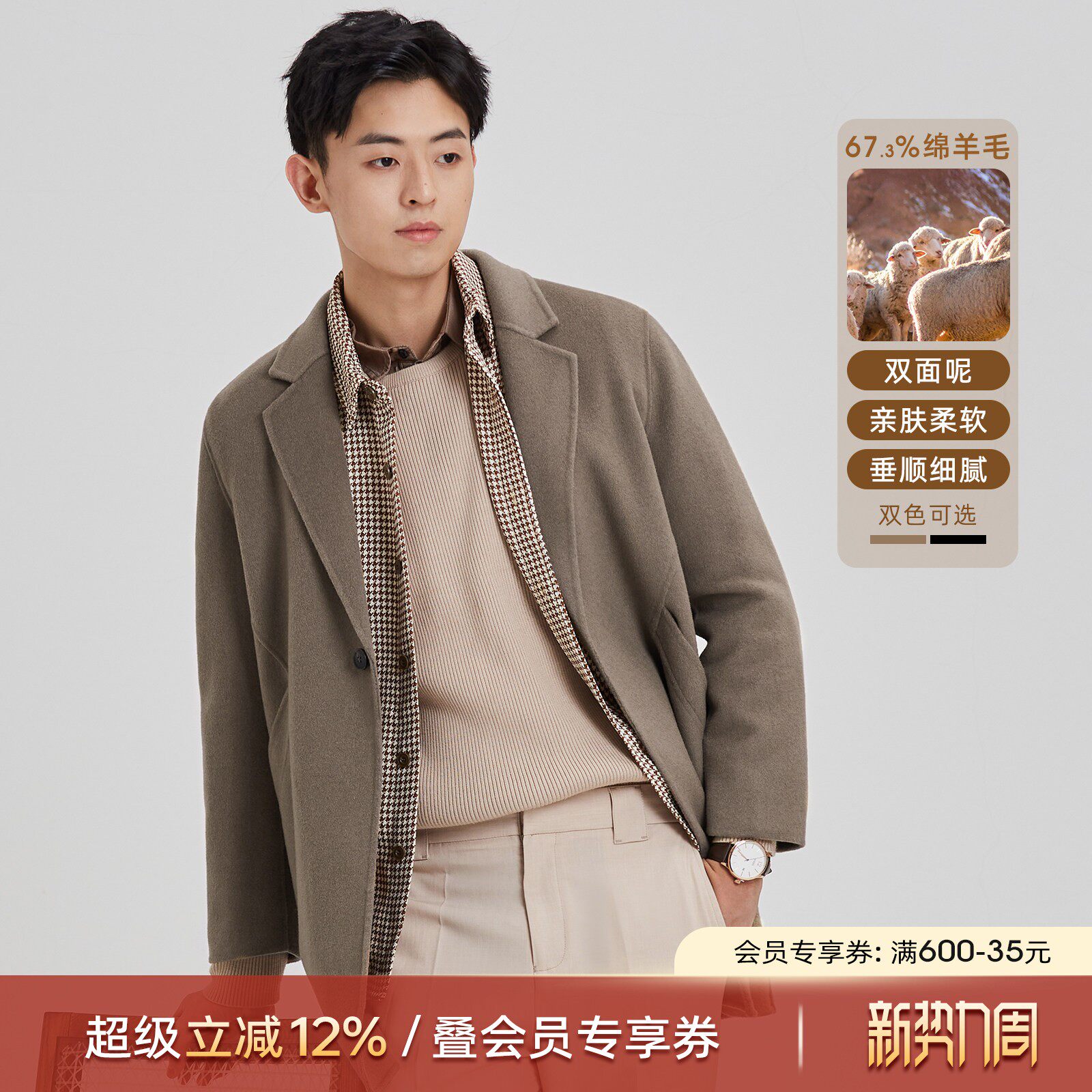 海上公路绵羊毛双面呢大衣男士中长款一粒扣简约休闲秋冬新款外套