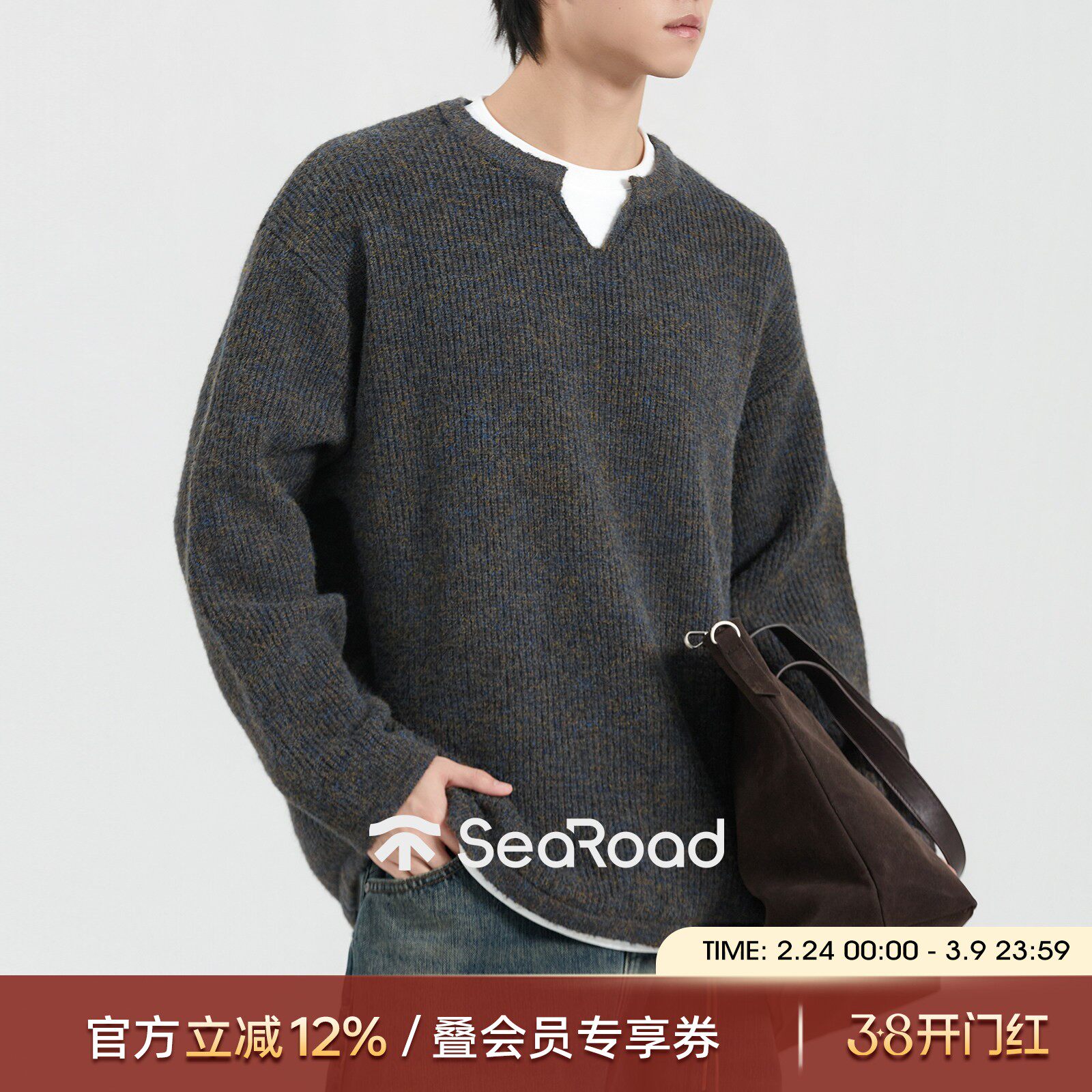 海上公路假两件小V领针织衫男士厚款25秋冬通勤休闲内搭打底毛衣