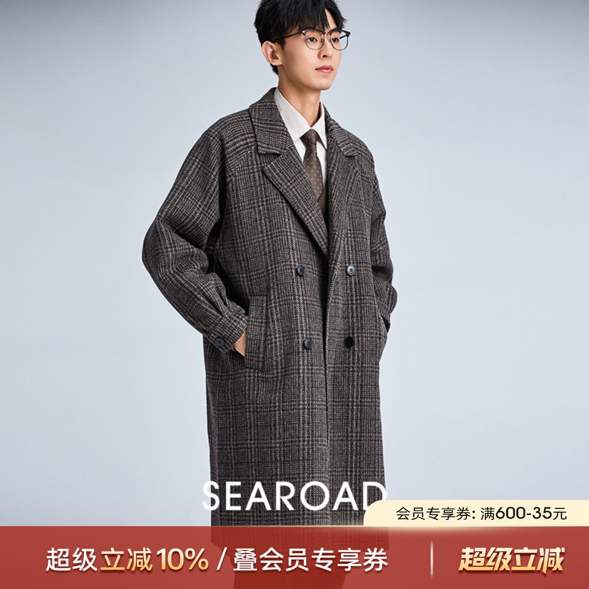 海上公路50羊毛双面呢亲王格大衣男秋冬季英伦复古撞色千鸟格外套