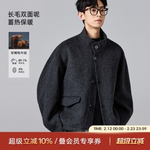 海上公路立领纽扣羊毛夹克男士25秋冬季850g长毛双面毛呢廓形外套