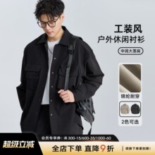海上公路轻户外工装衬衫外套男春秋季多口袋机能宽松休闲长袖衬衣