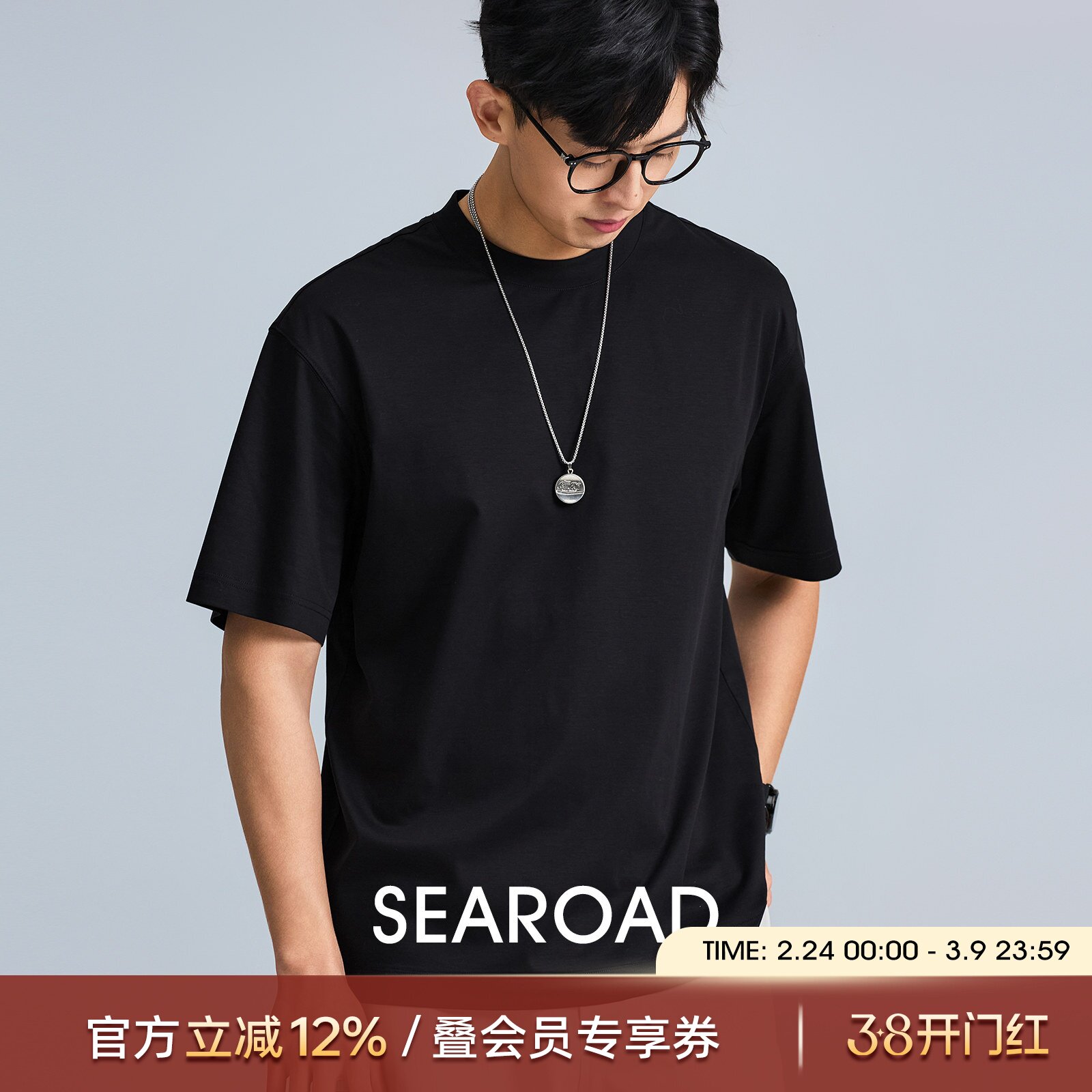 海上公路棉丝麻短袖T恤男士夏季基础款纯色清爽舒适透气百搭上衣