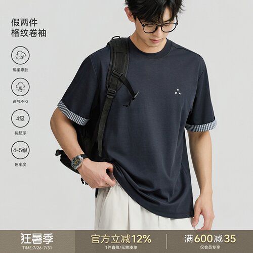 海上公路卷袖格T恤男士夏季miu系小标刺绣通勤百搭复古拼接半袖