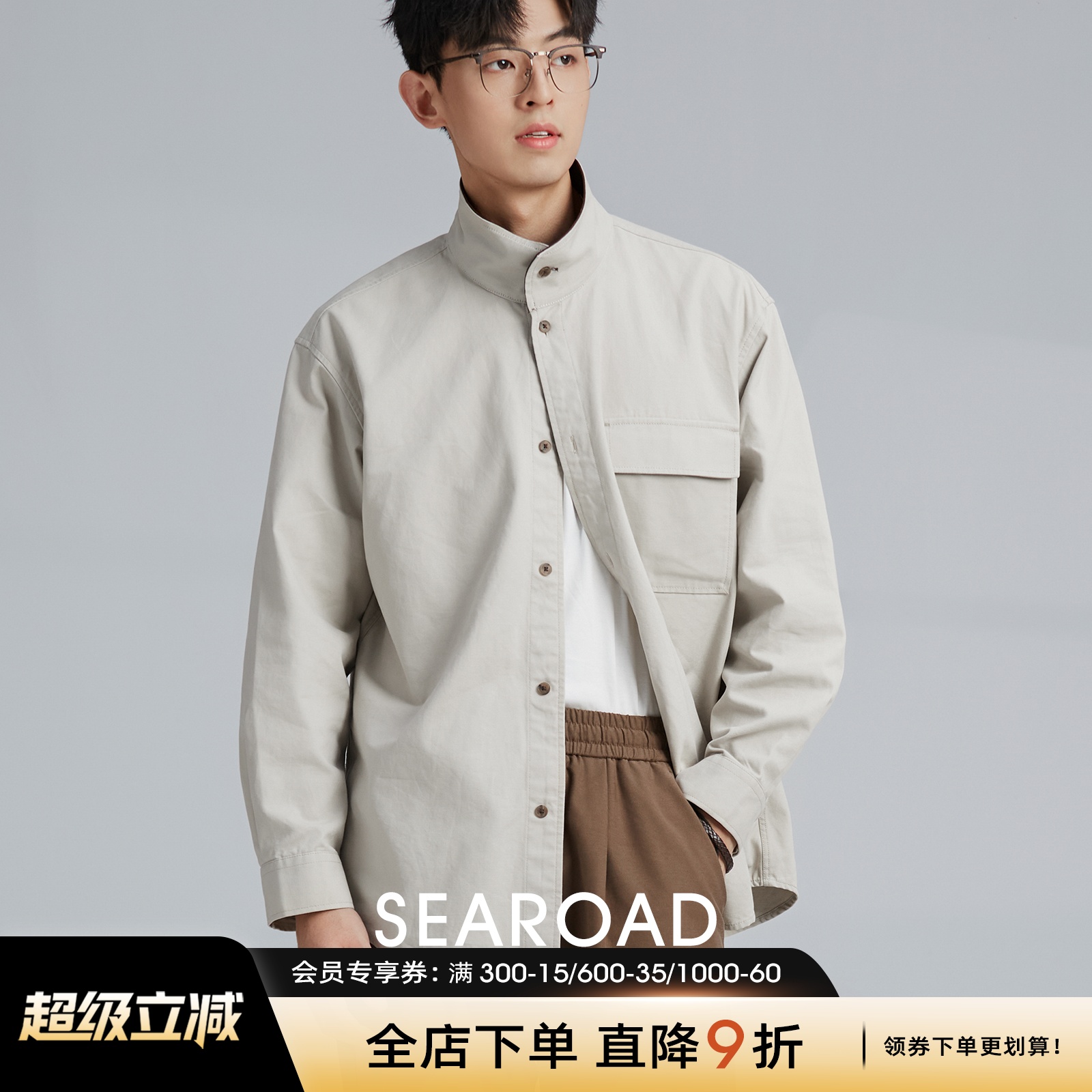 撞色立翻领百搭复古工装衬衫外套