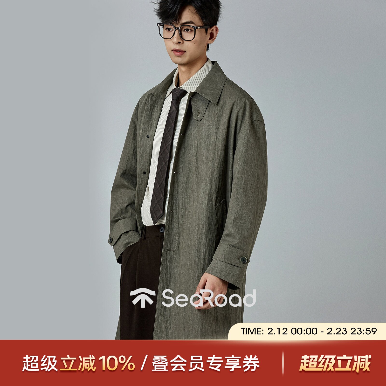 海上公路石纹肌理感风衣男士25年秋季中长款松弛休闲通勤廓形外套