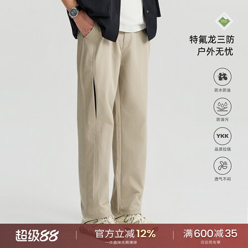 海上公路三防户外裤男士夏季偏薄款直筒宽松休闲运动松紧腰长裤