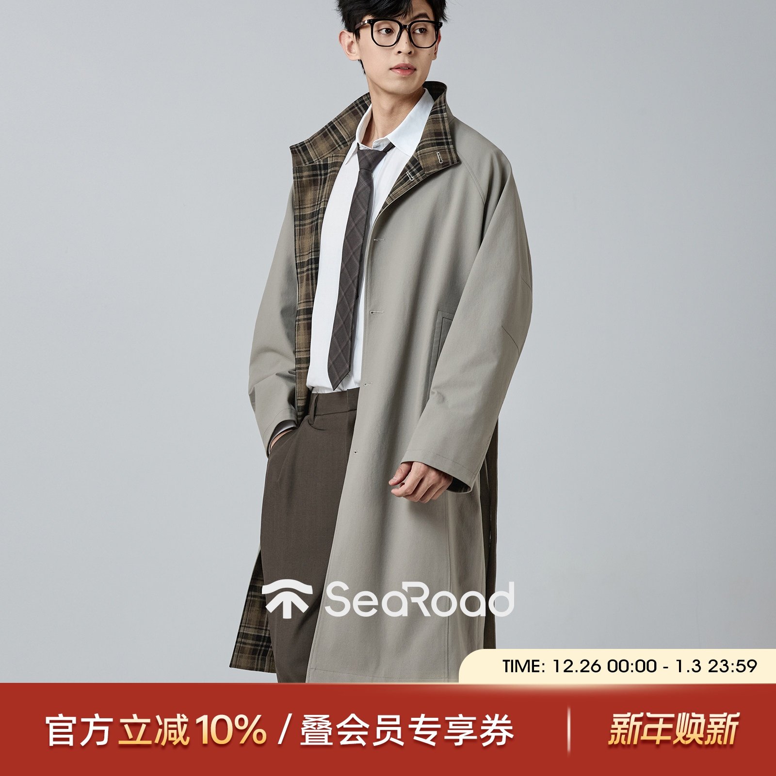 海上公路格纹拼接立领风衣男士25年秋季中长款撞色廓形松弛感外套