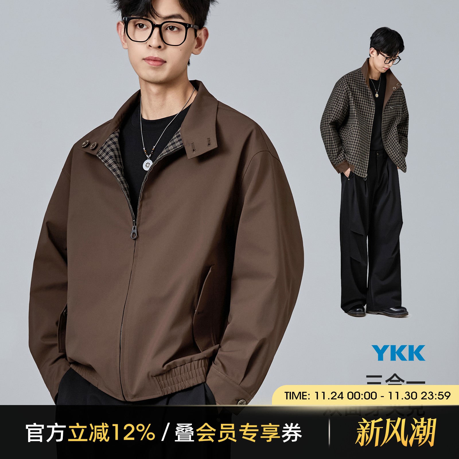 海上公路双面穿哈灵顿夹克男士25年秋季复古立领松弛休闲百搭外套