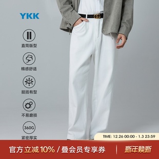 百搭韩风白色宽松休闲直筒长裤 秋季 男士 海上公路水洗斜侧缝牛仔裤